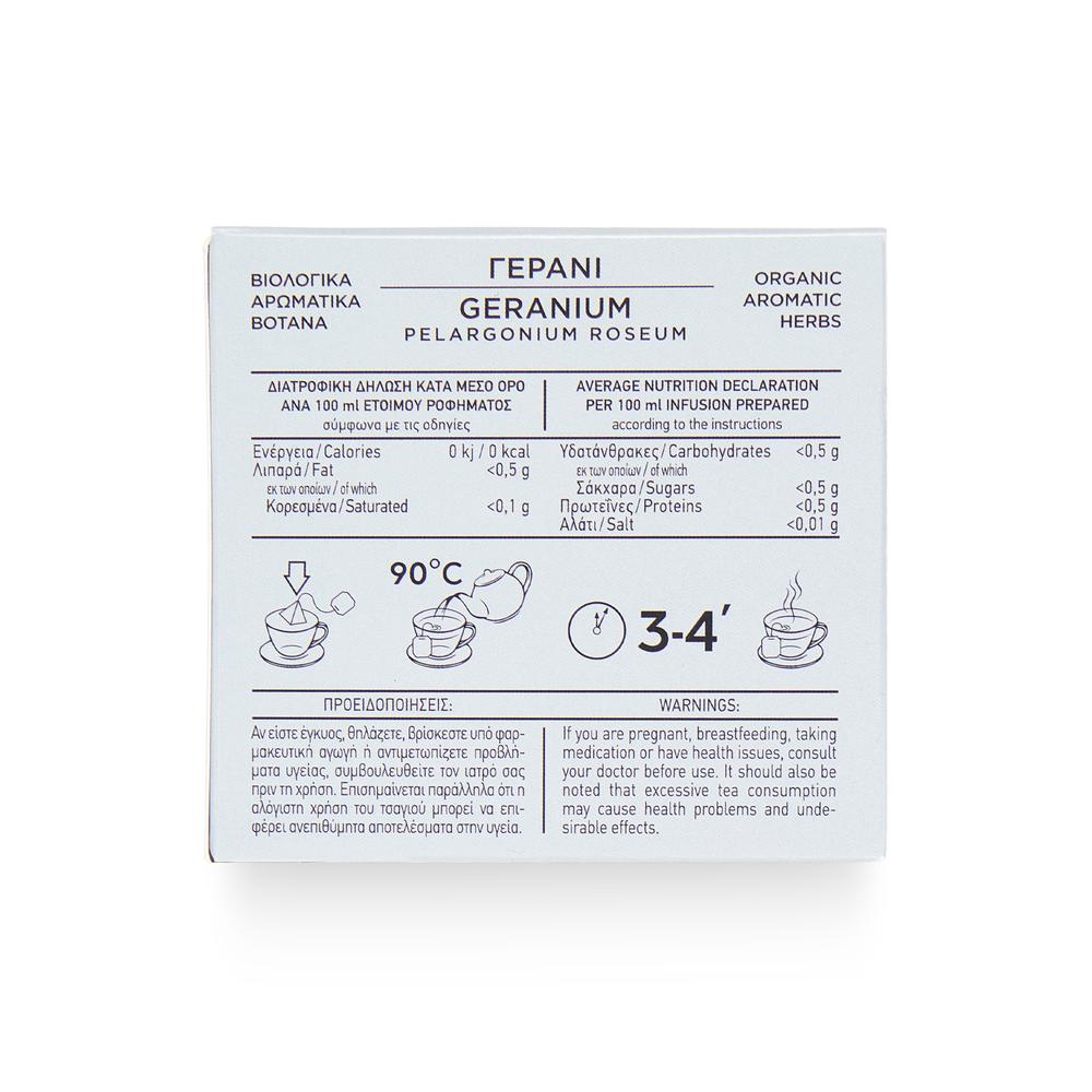 Organic Geranium Tea with Aromatic Organic Herbs from Mount Athos (Pelargonium Roseum) 15g