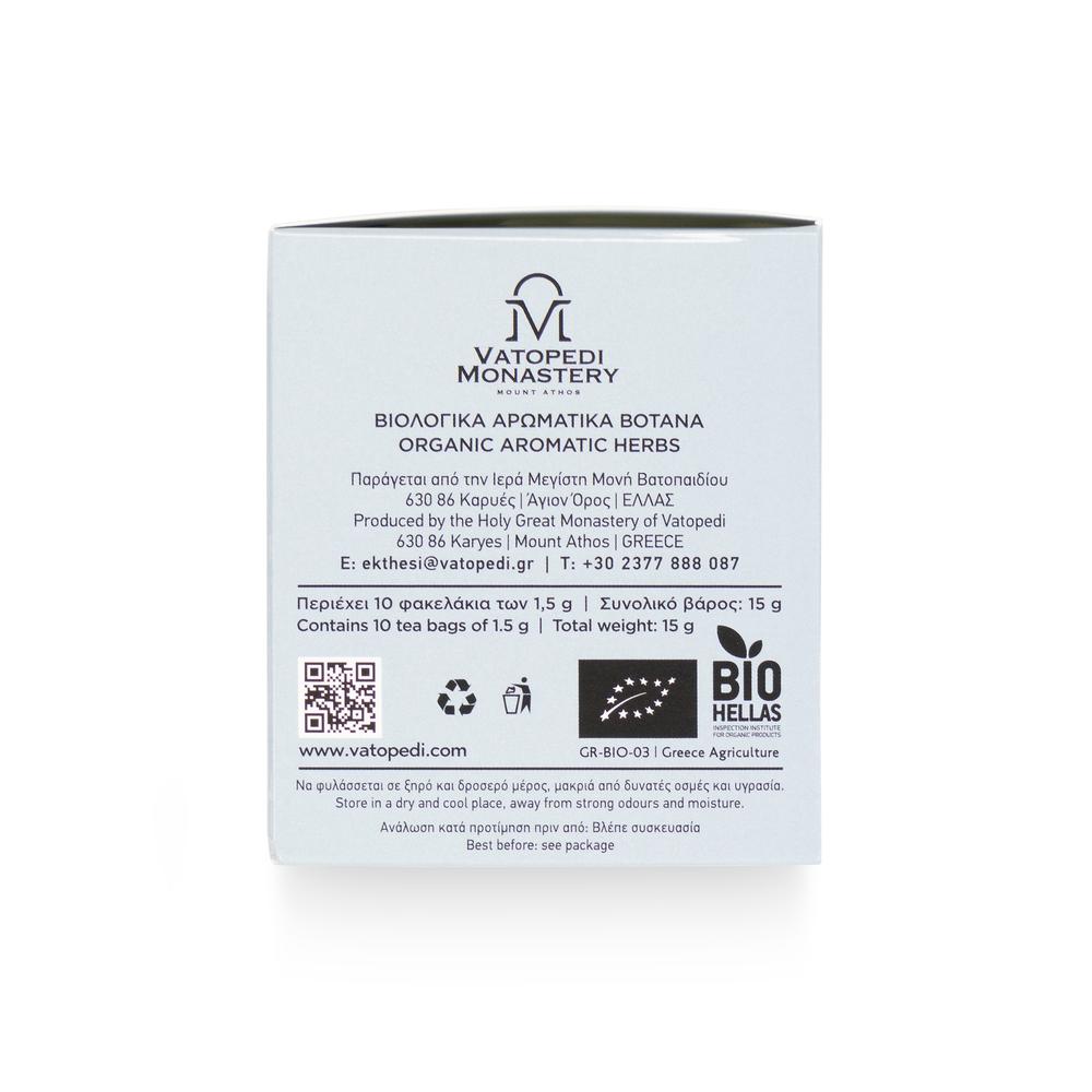 Organic Geranium Tea with Aromatic Organic Herbs from Mount Athos (Pelargonium Roseum) 15g