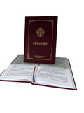 Panihida