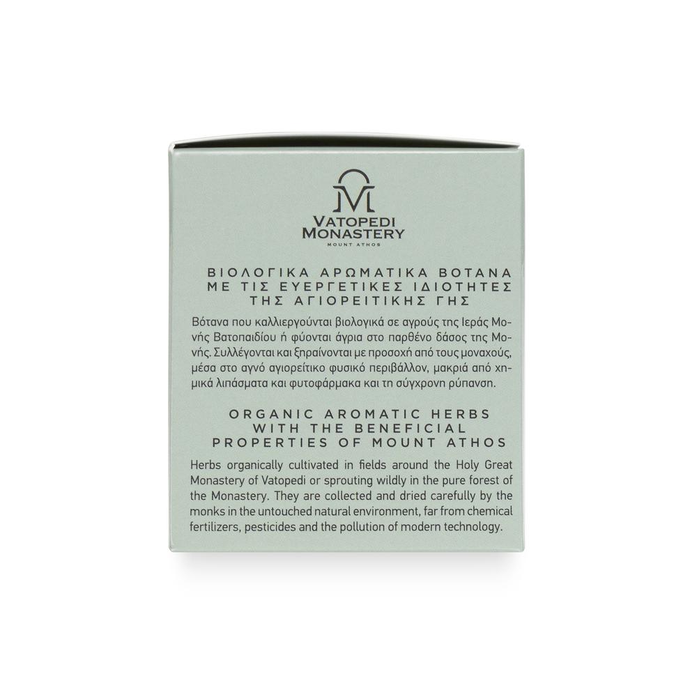 Organic Sage Tea with Aromatic Organic Herbs from Mount Athos (Salvia Officinalis) 15g