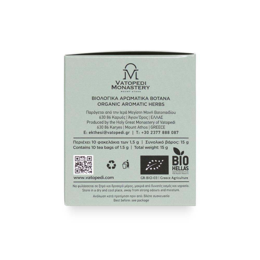 Organic Sage Tea with Aromatic Organic Herbs from Mount Athos (Salvia Officinalis) 15g