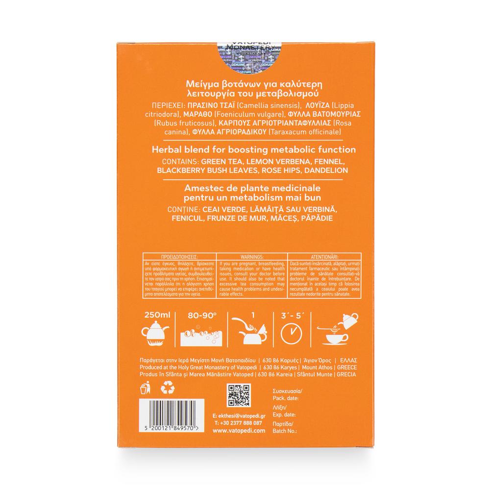 Herbal Blend for Boosting Metabolic Function from Mount Athos 30g