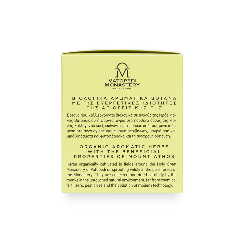 Organic Lemon Verbena Tea with Aromatic Organic Herbs from Mount Athos (Lippia Citriodora) 15g