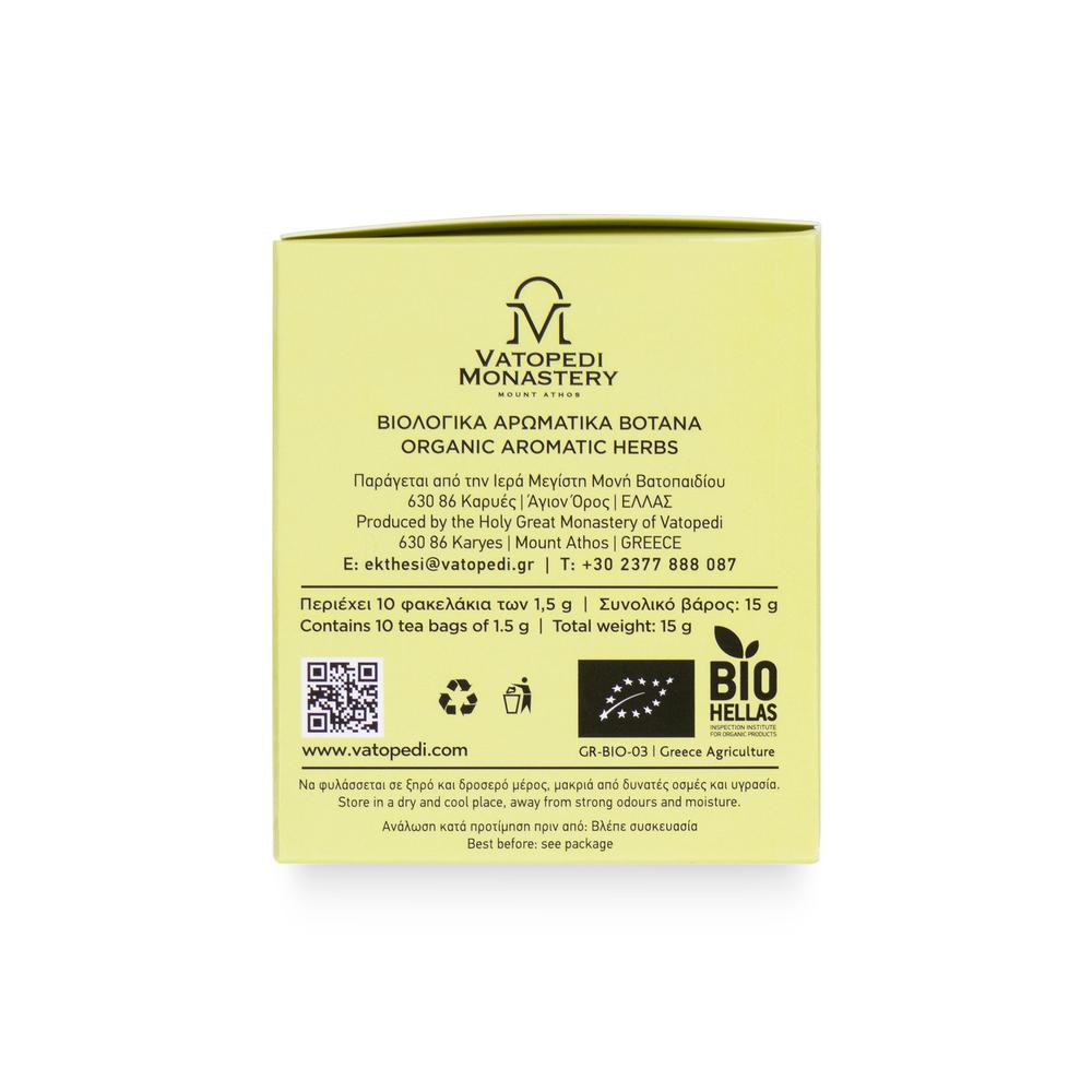 Organic Lemon Verbena Tea with Aromatic Organic Herbs from Mount Athos (Lippia Citriodora) 15g