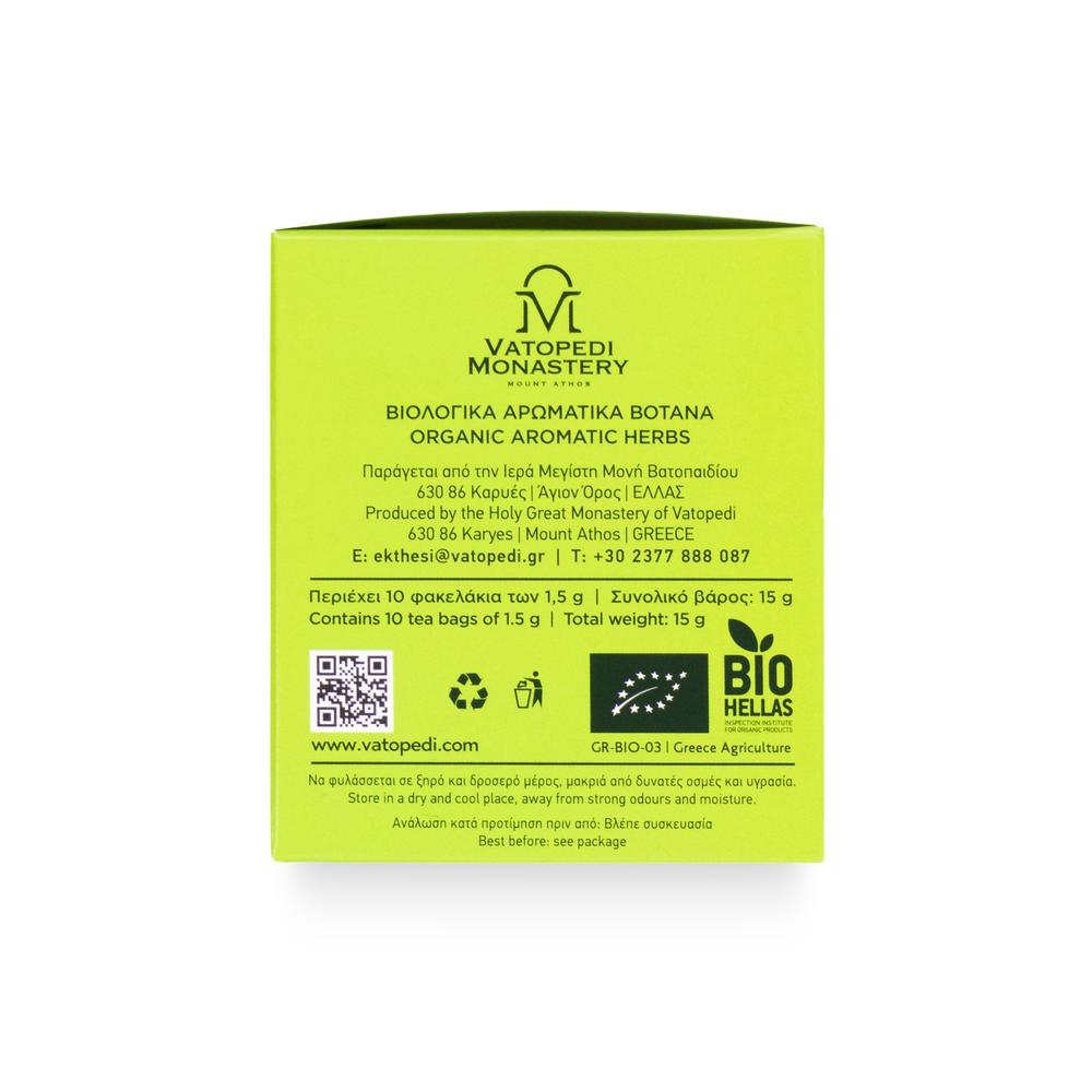 Organic Mint Tea with Aromatic Organic Herbs from Mount Athos (Mentha Spicata) 15g