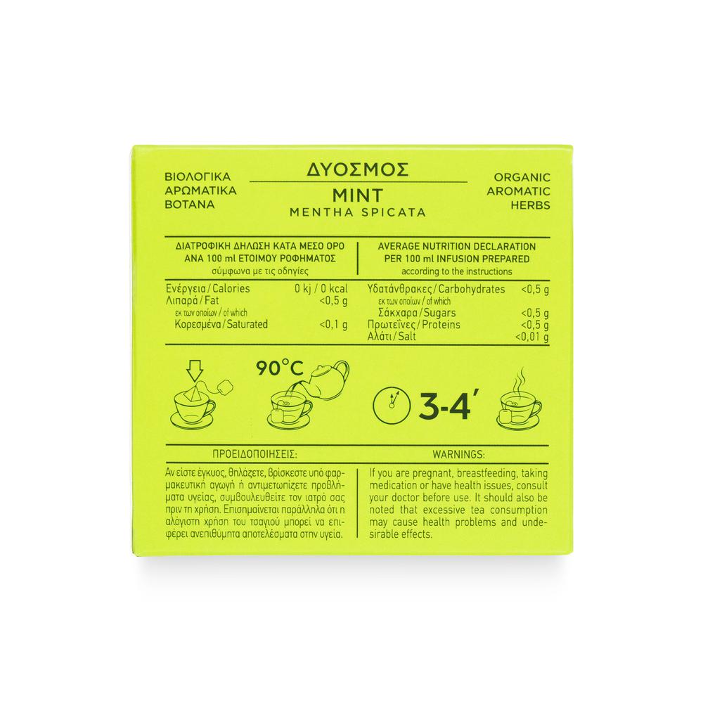 Organic Mint Tea with Aromatic Organic Herbs from Mount Athos (Mentha Spicata) 15g
