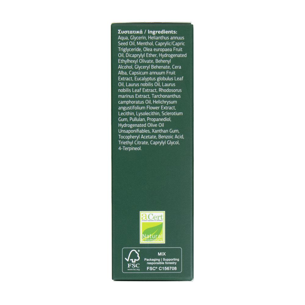 Natural Cream with Bay Laurel, Eucalyptus and Hot Pepper from Mount Athos - 50ml
