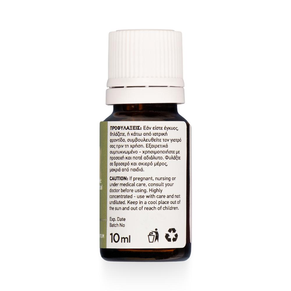 Organic Oregano Essential Oil (Origanum Vulgare spp. Hirtum) 10ml