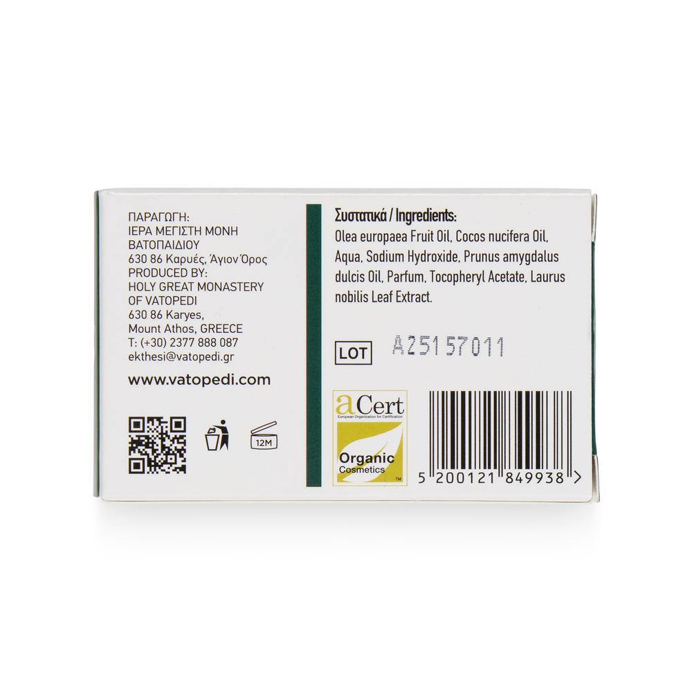 Organic Handmade Soap with Laurel Oil from Mount Athos - 100g