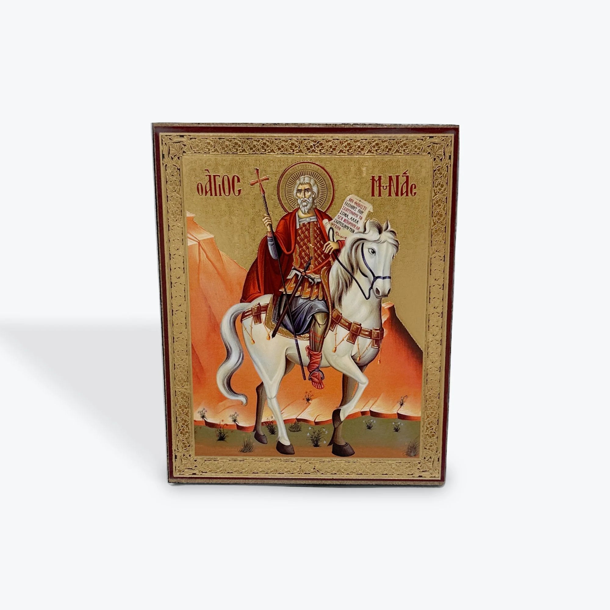 Saint Menas