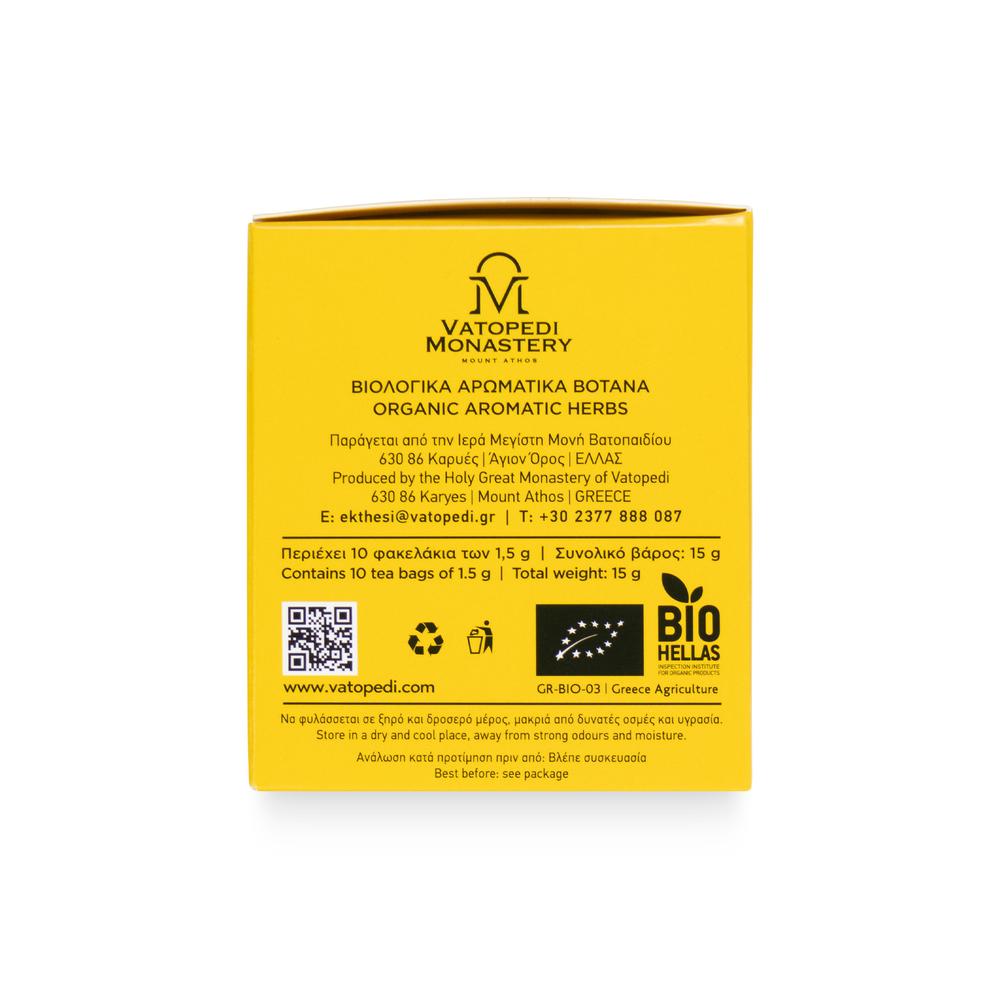 Organic Chamomile Tea with Aromatic Organic Herbs from Mount Athos (Chamomilla Recutita) 15g