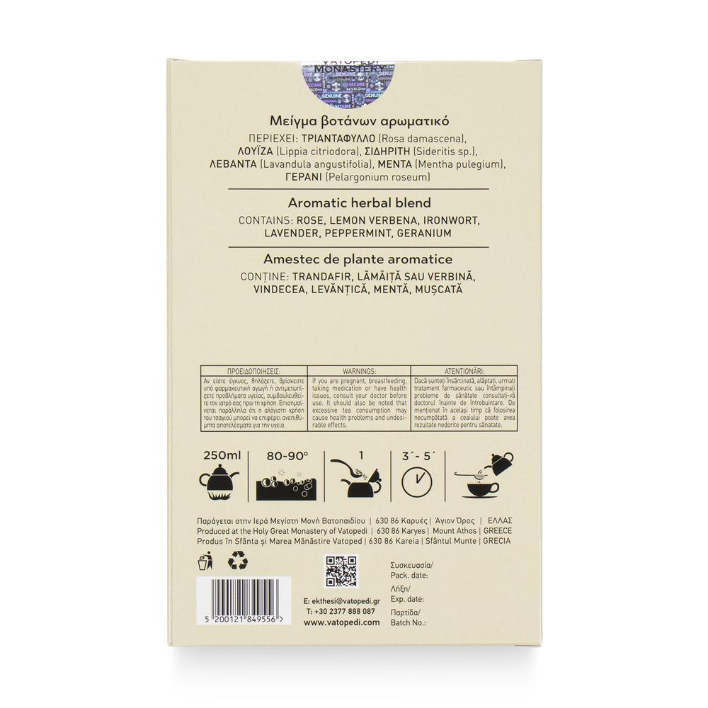 Aromatic Herbal Blend from Mount Athos 30g