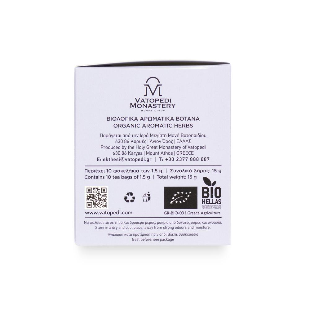 Organic Rosemary Tea with Aromatic Organic Herbs from Mount Athos (Rosmarinus Officinalis) 15g