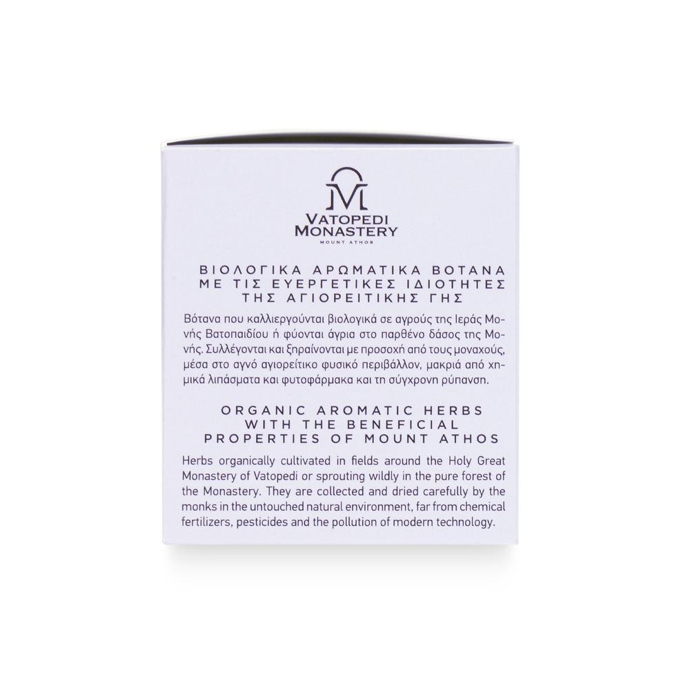 Organic Rosemary Tea with Aromatic Organic Herbs from Mount Athos (Rosmarinus Officinalis) 15g