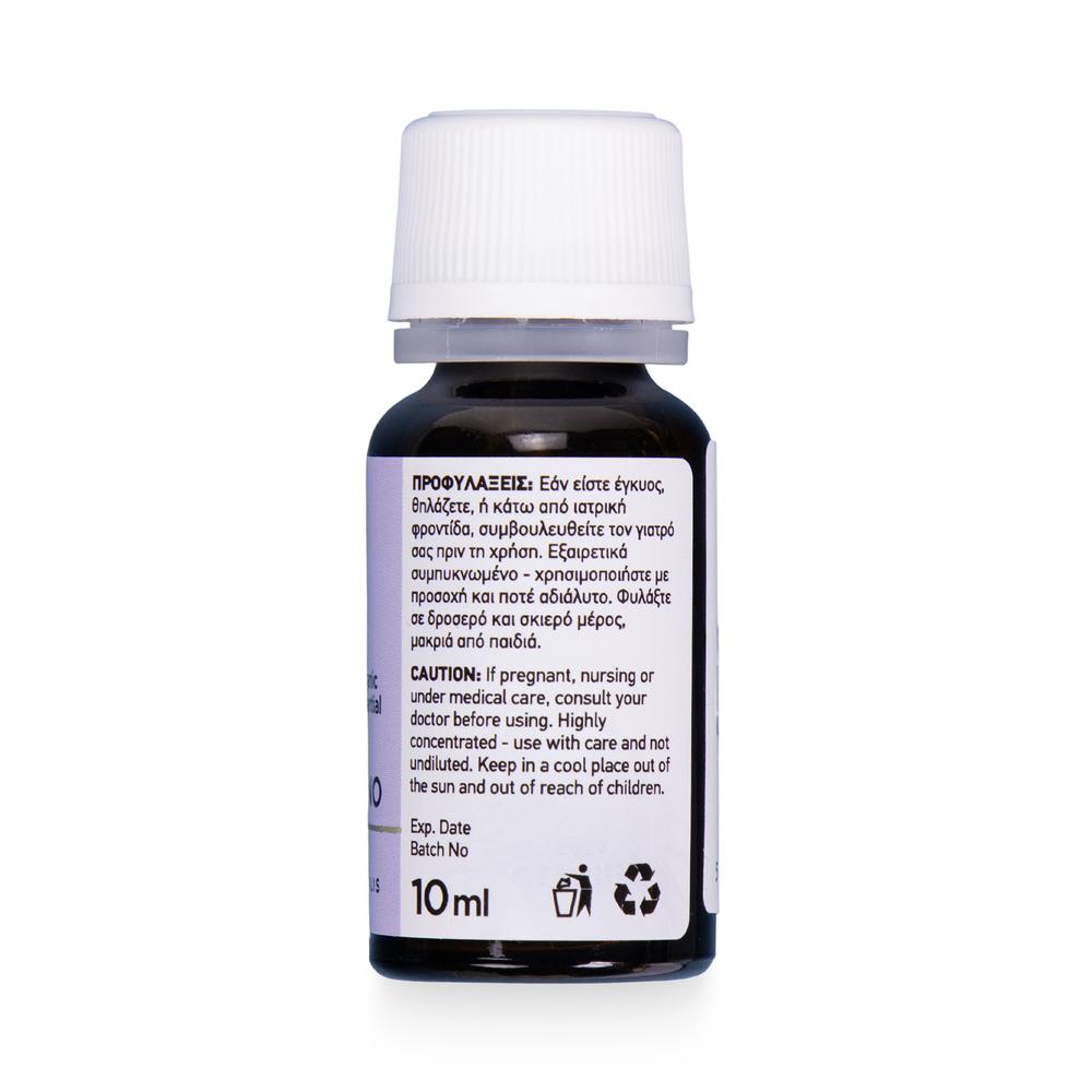 Organic Rosemary Essential Oil (Rosmarinus Officinalis) 10ml