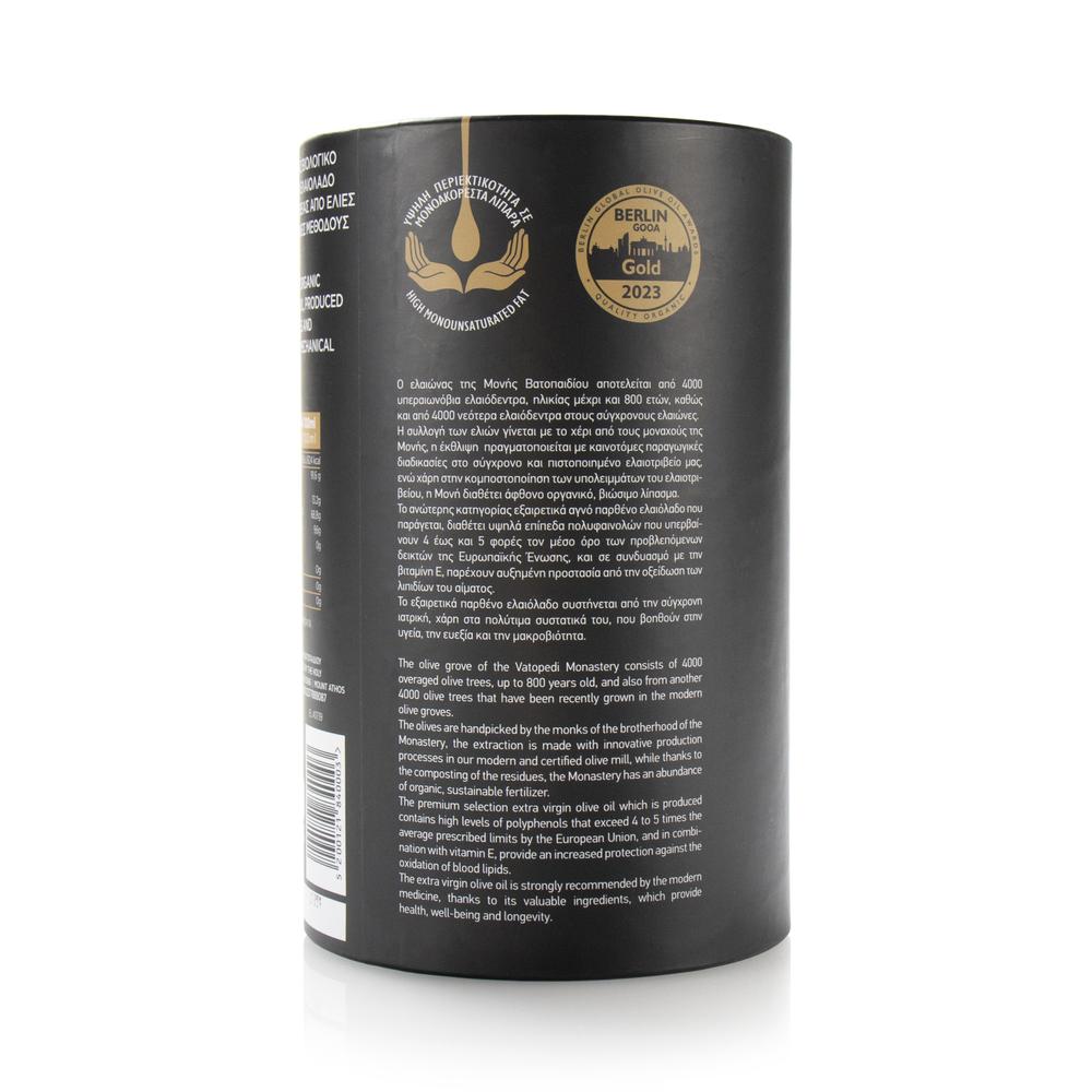 Organic Extra Virgin Olive Oil from Vatopedi Monastery, Mount Athos 2L