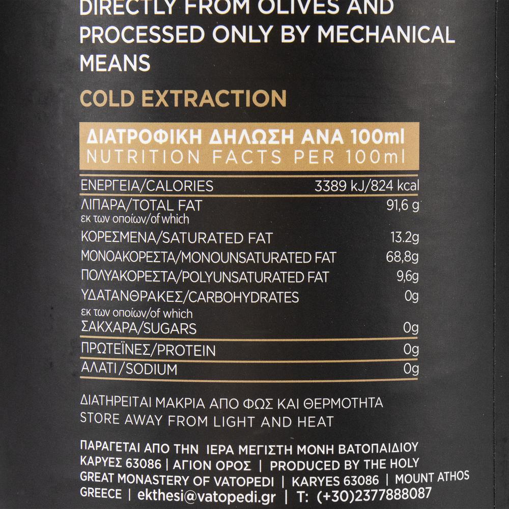 Organic Extra Virgin Olive Oil from Vatopedi Monastery, Mount Athos 2L