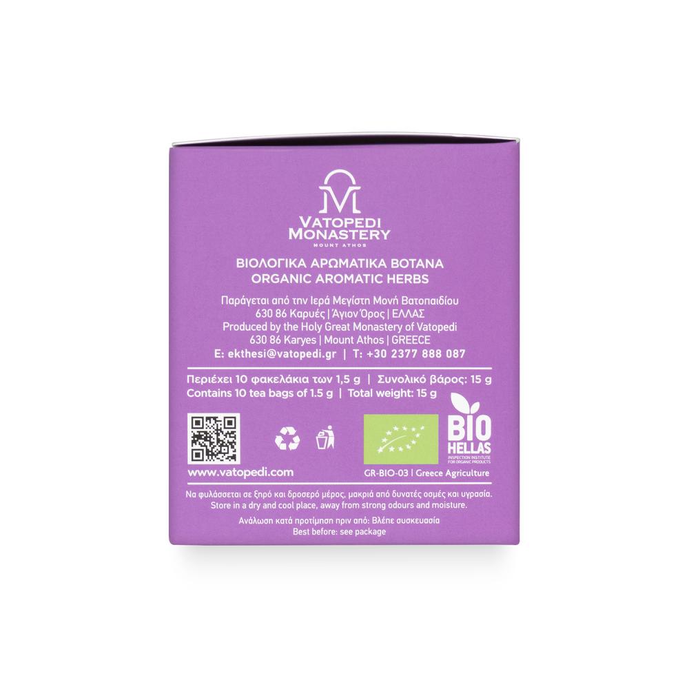 Organic Lavender Tea with Aromatic Organic Herbs from Mount Athos (Lavandula Angustifolia) 15g
