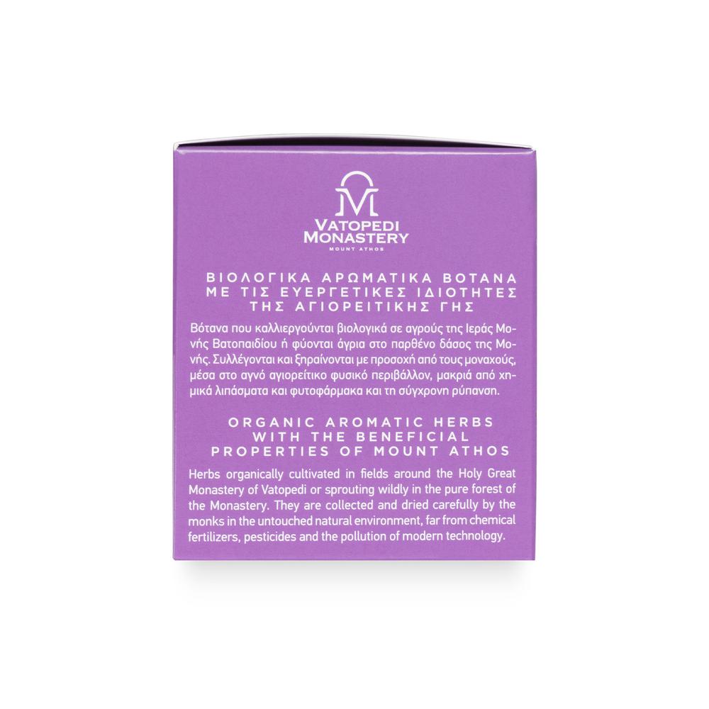 Organic Lavender Tea with Aromatic Organic Herbs from Mount Athos (Lavandula Angustifolia) 15g