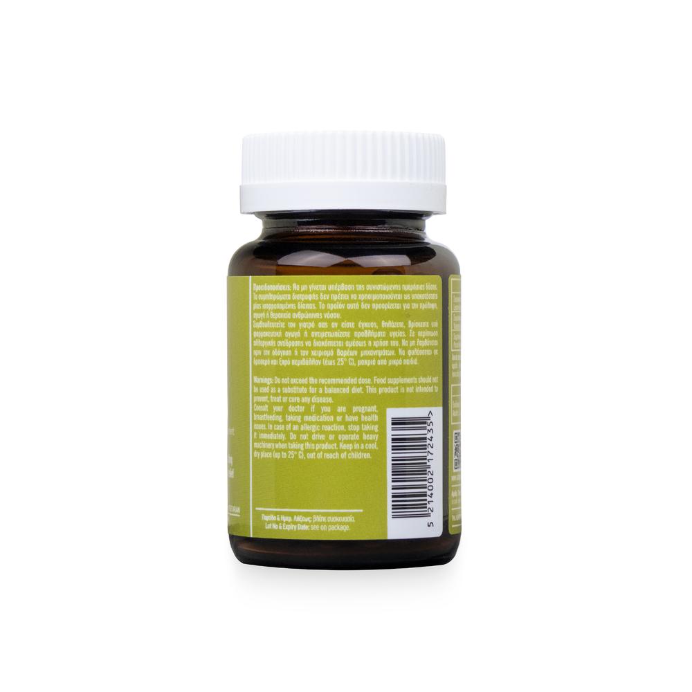 Food Supplements for Calmness and Relaxation - 60 pcs