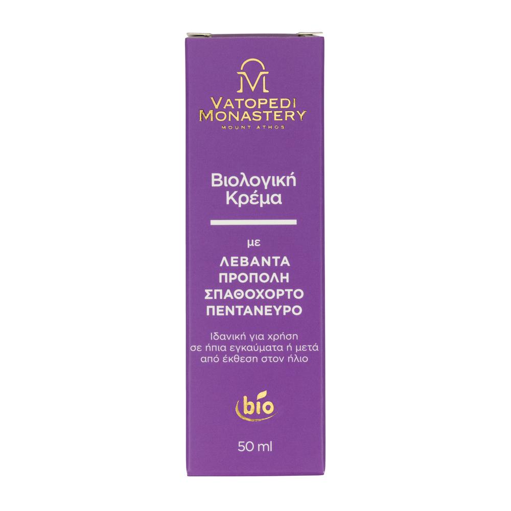 Organic Cream with Lavender, Propolis, St John's Wort and Plantain from Mount Athos - 50ml