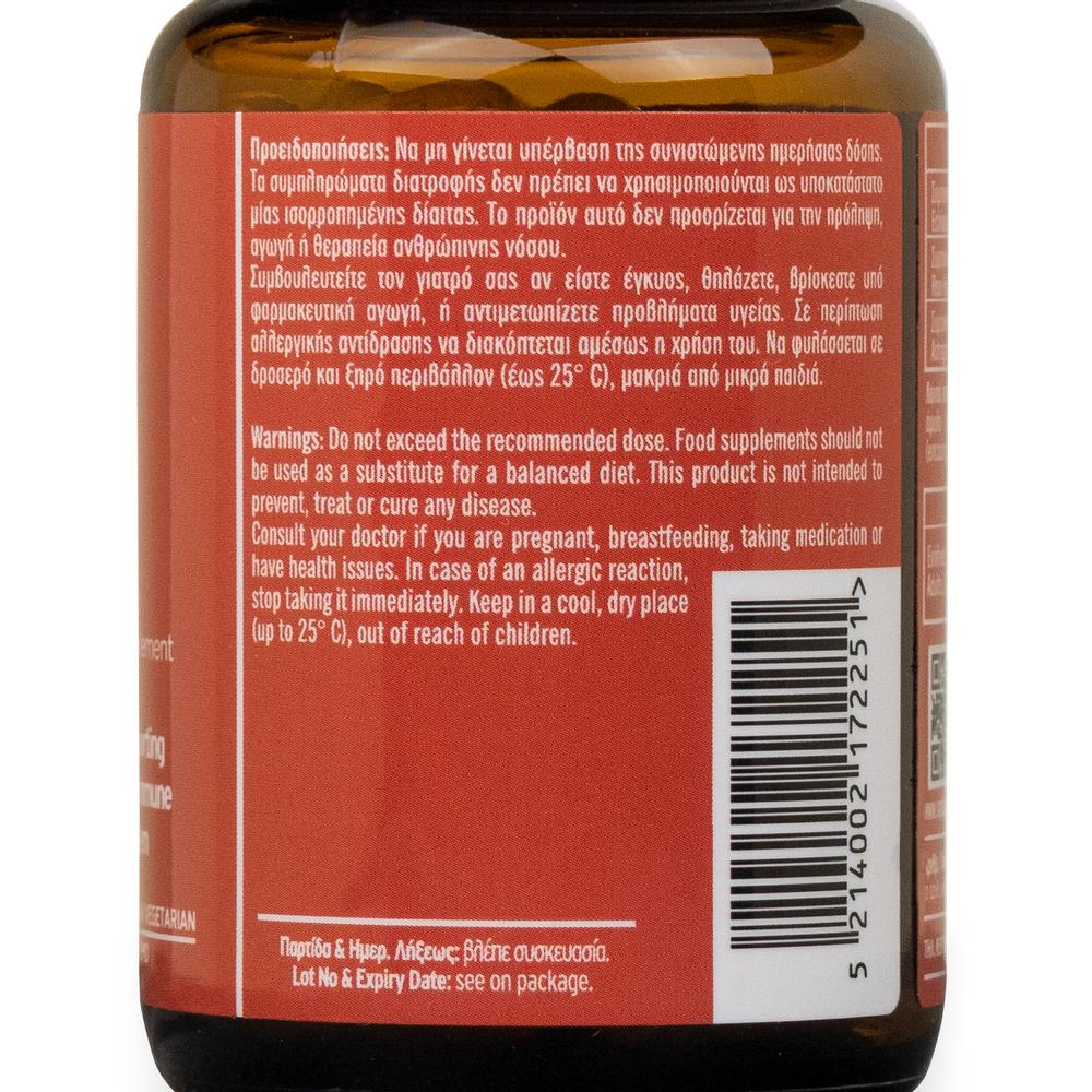 Food Supplement for Strengthening the Immune System - 60 pcs