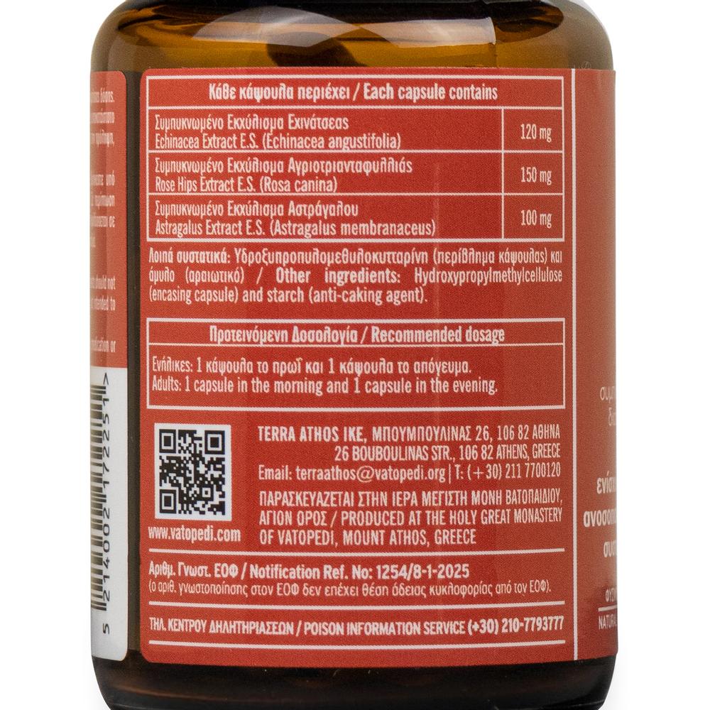 Food Supplement for Strengthening the Immune System - 60 pcs