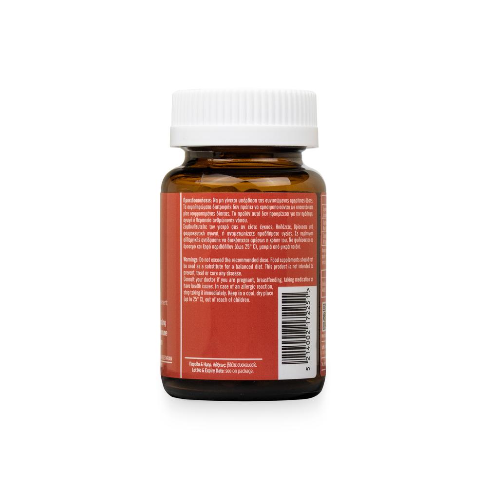 Food Supplement for Strengthening the Immune System - 60 pcs