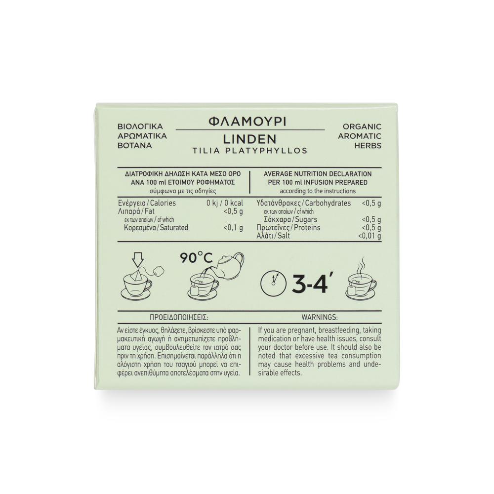 Organic Linden Tea with Aromatic Organic Herbs from Mount Athos (Tilia Platyphyllos) 15g