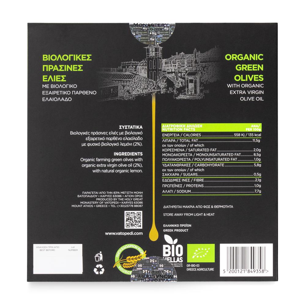 Organic Green Olives from the Ancient Groves of Vatopedi Monastery - 500g