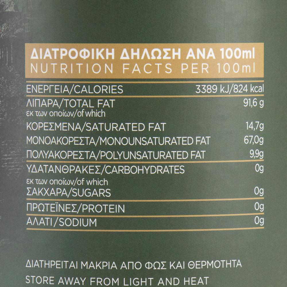 Superior Category Extra Virgin Olive Oil from Vatopedi Monastery, Mount Athos - 3 L