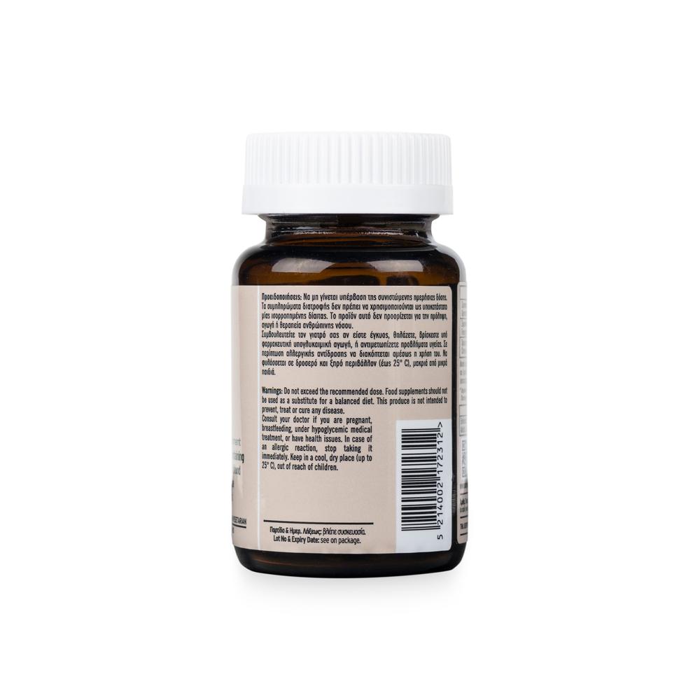 Food Supplement for Maintaining Normal Glucose Levels - 60 pcs