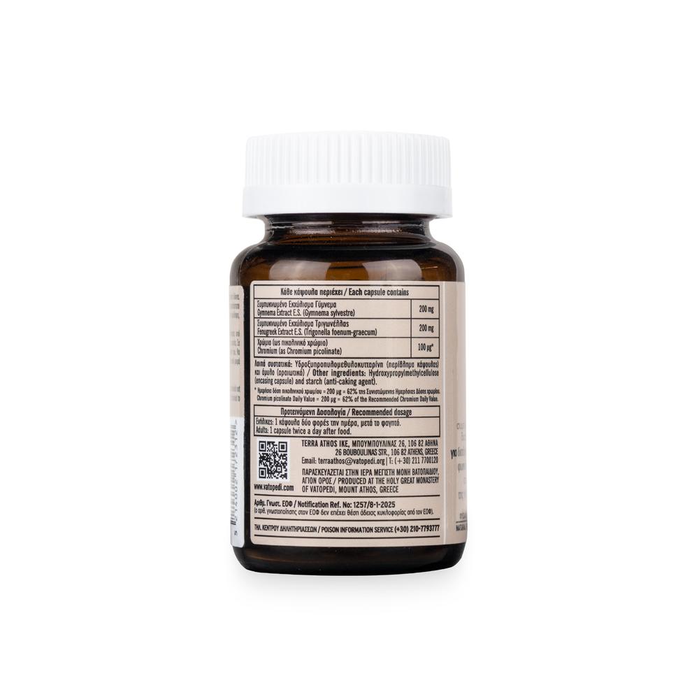 Food Supplement for Maintaining Normal Glucose Levels - 60 pcs