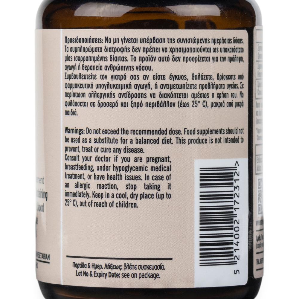 Food Supplement for Maintaining Normal Glucose Levels - 60 pcs