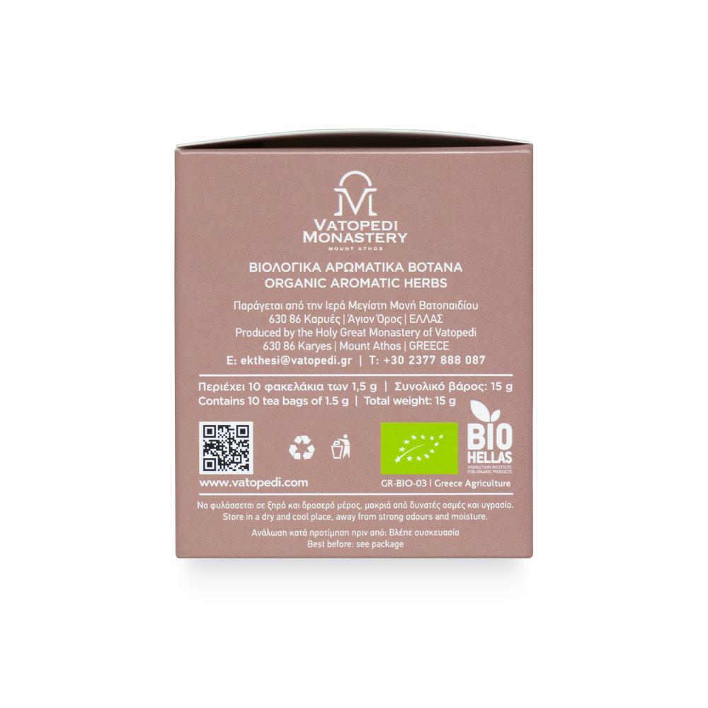 Organic Hyssop Tea with Aromatic Organic Herbs from Mount Athos (Hyssopus Officinalis) 15g