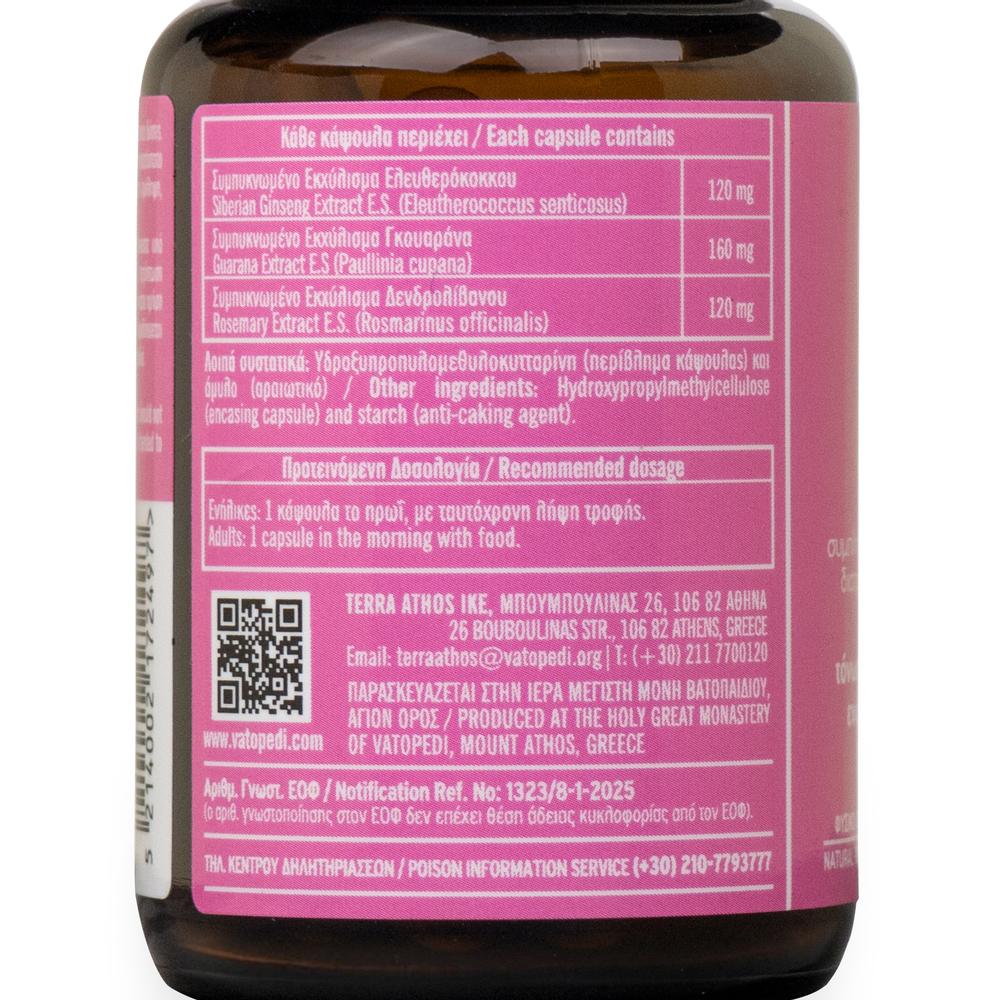 Food Supplement for Invigoration and Energy - 60 pcs
