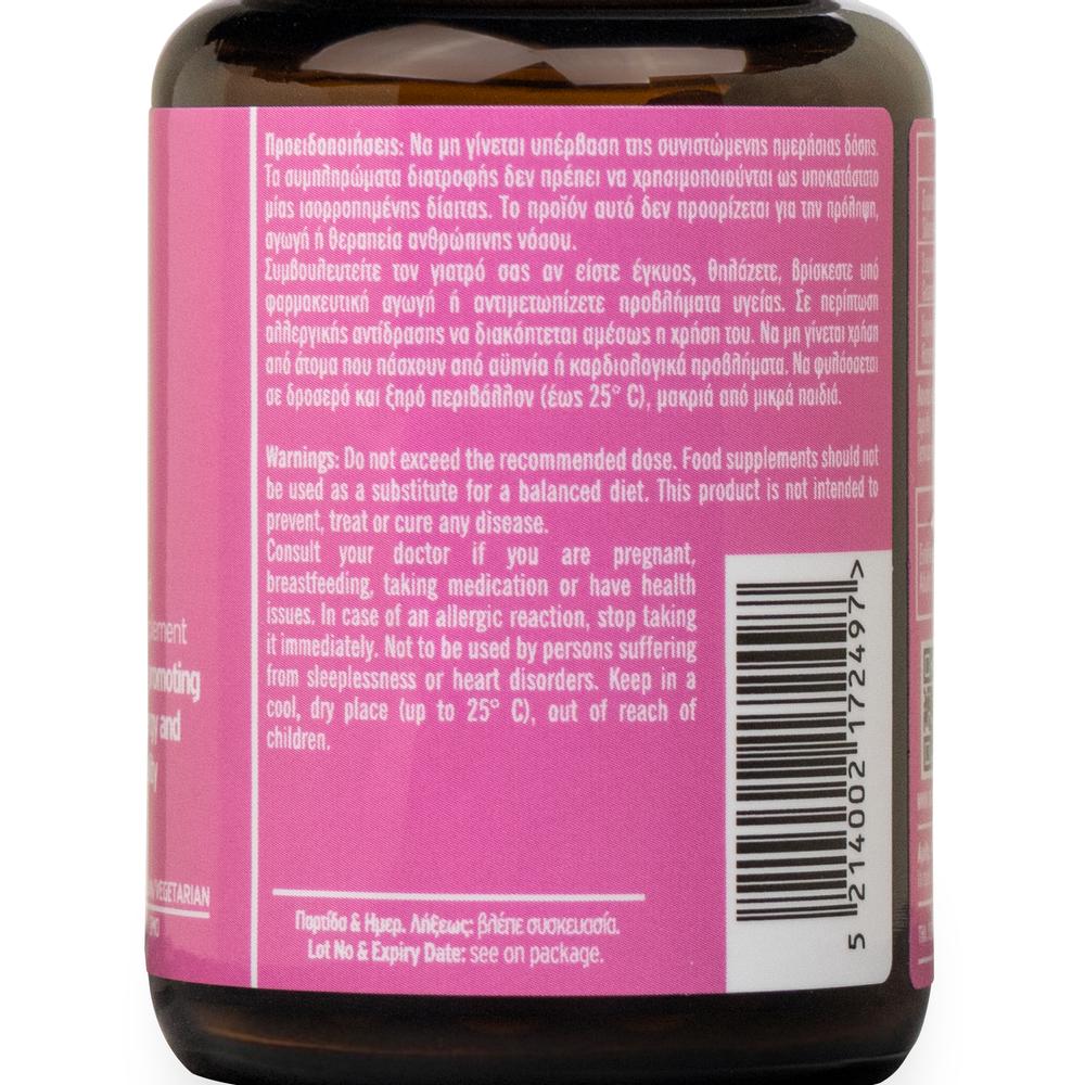 Food Supplement for Invigoration and Energy - 60 pcs