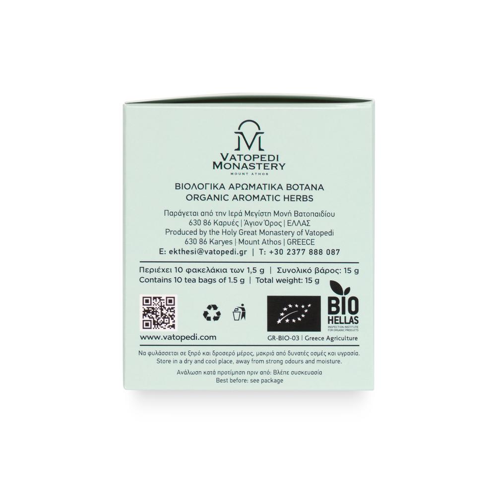 Organic Peppermint Tea with Aromatic Organic Herbs from Mount Athos (Mentha Pulegium) 15g