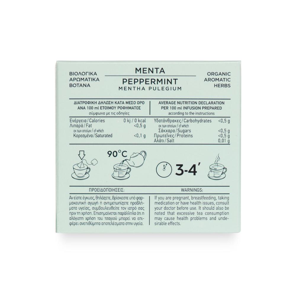 Organic Peppermint Tea with Aromatic Organic Herbs from Mount Athos (Mentha Pulegium) 15g