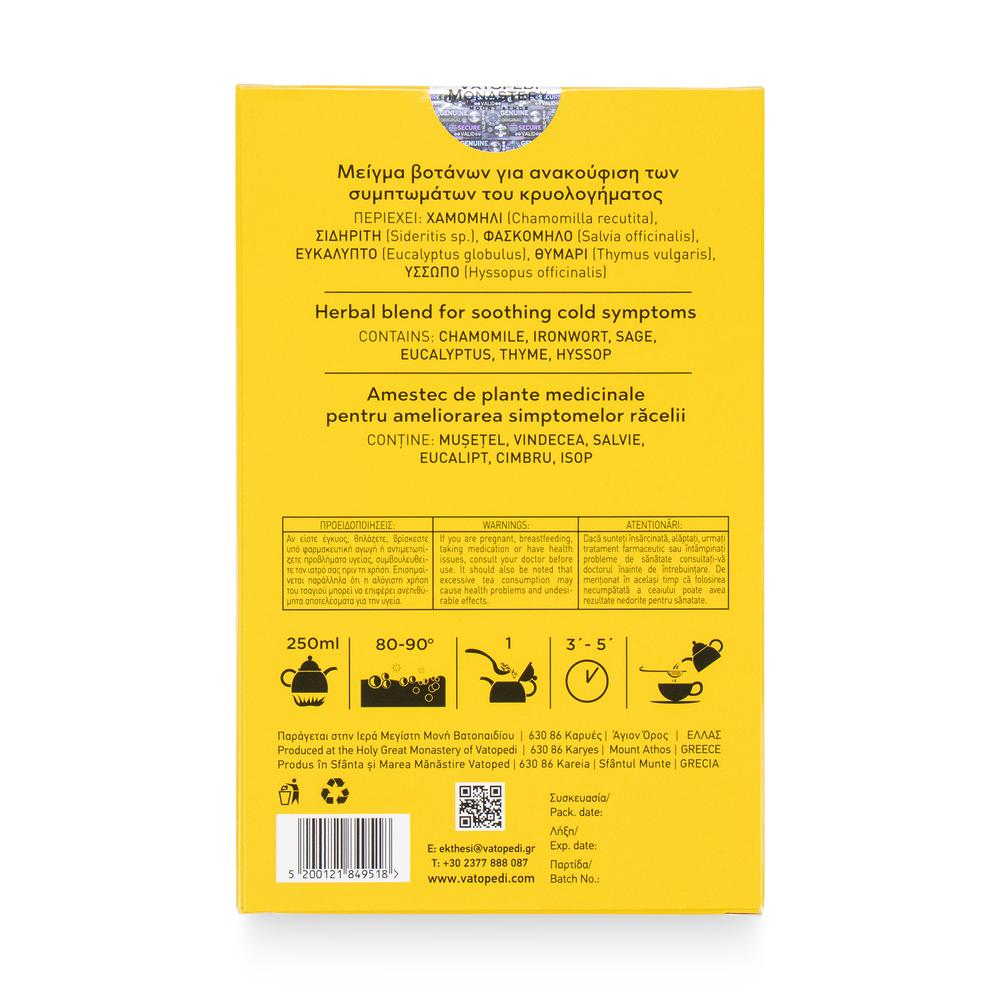 Herbal Blend for Soothing Cold Symptoms from Mount Athos - 30g