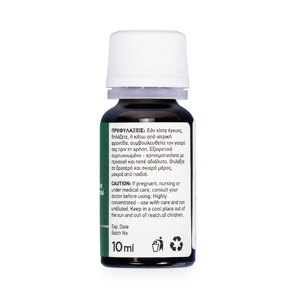 Organic Bay Leaf Essential Oil (Laurus Nobilis) 10 ml