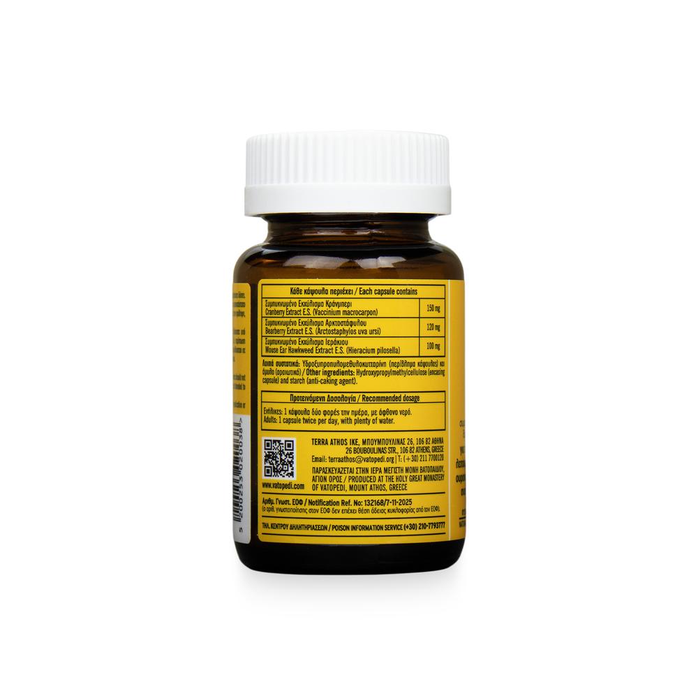 Food Supplement for Supporting Urinary System Health - 60 pcs