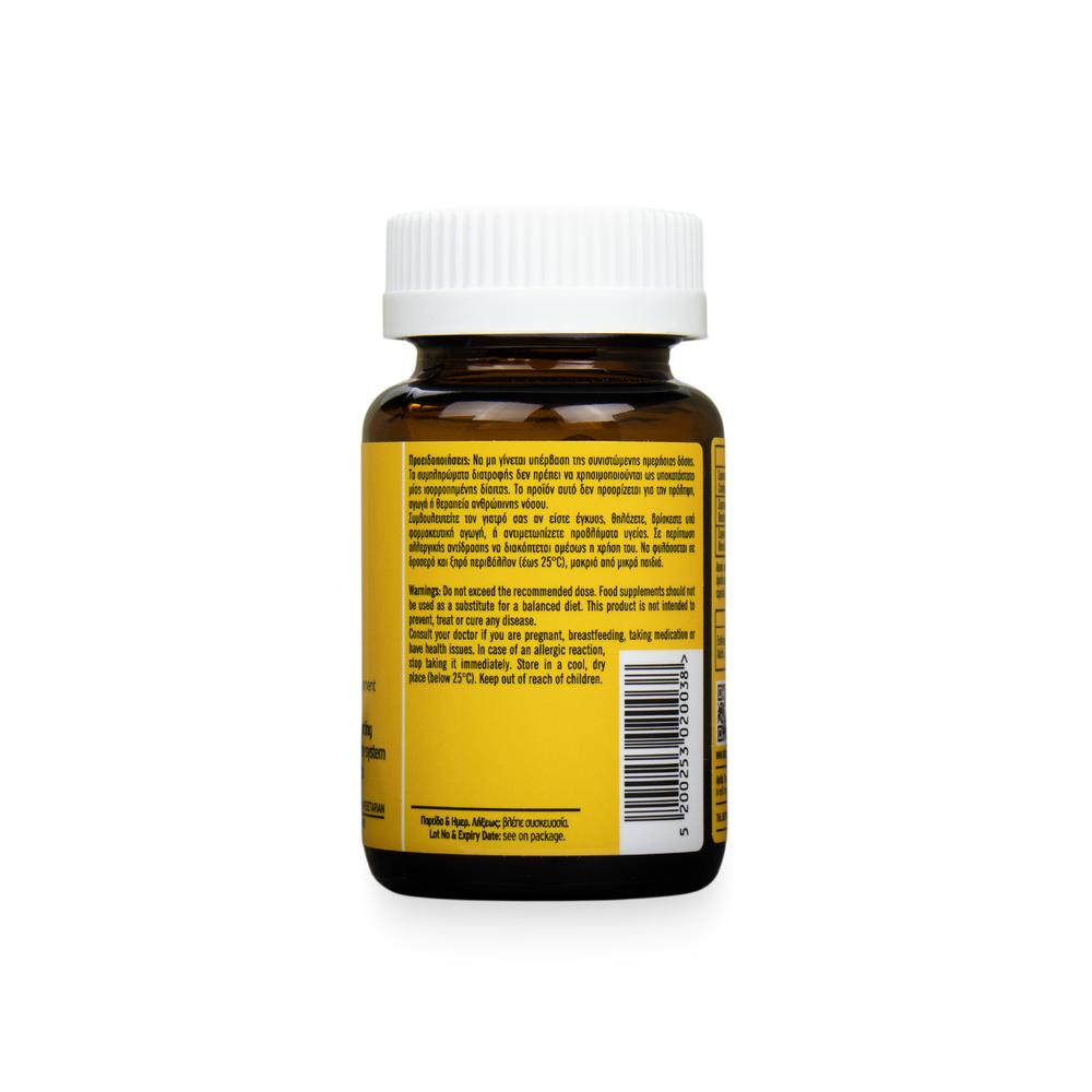 Food Supplement for Supporting Urinary System Health - 60 pcs