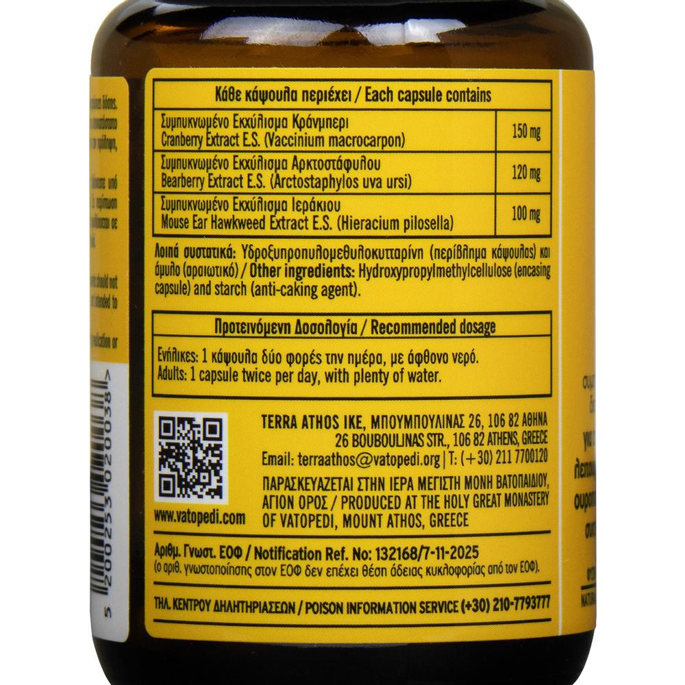 Food Supplement for Supporting Urinary System Health - 60 pcs