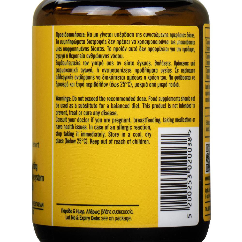 Food Supplement for Supporting Urinary System Health - 60 pcs