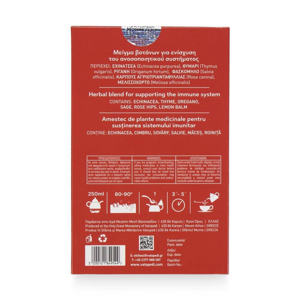Herbal Blend for Supporting the Immune System from Mount Athos 30g