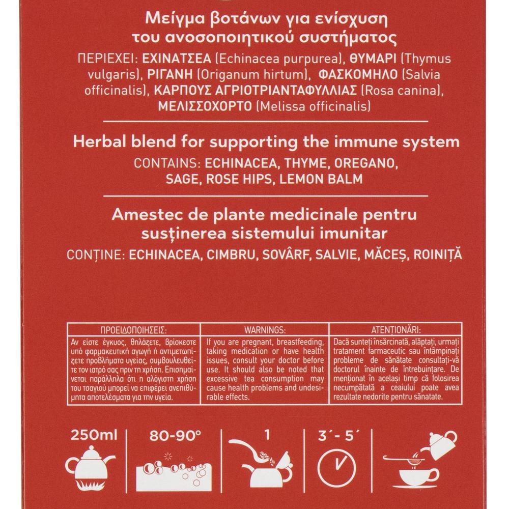 Herbal Blend for Supporting the Immune System from Mount Athos 30g