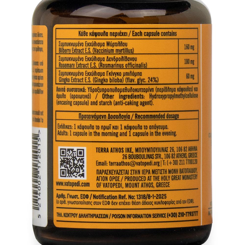 Food Supplement for Memory Enhancement - 60 pcs