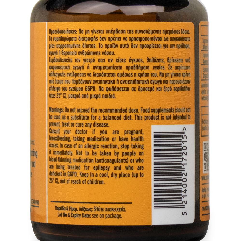 Food Supplement for Memory Enhancement - 60 pcs