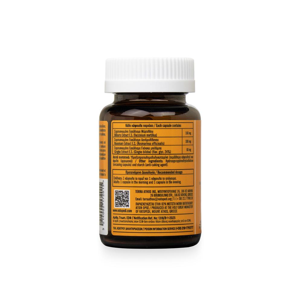 Food Supplement for Memory Enhancement - 60 pcs